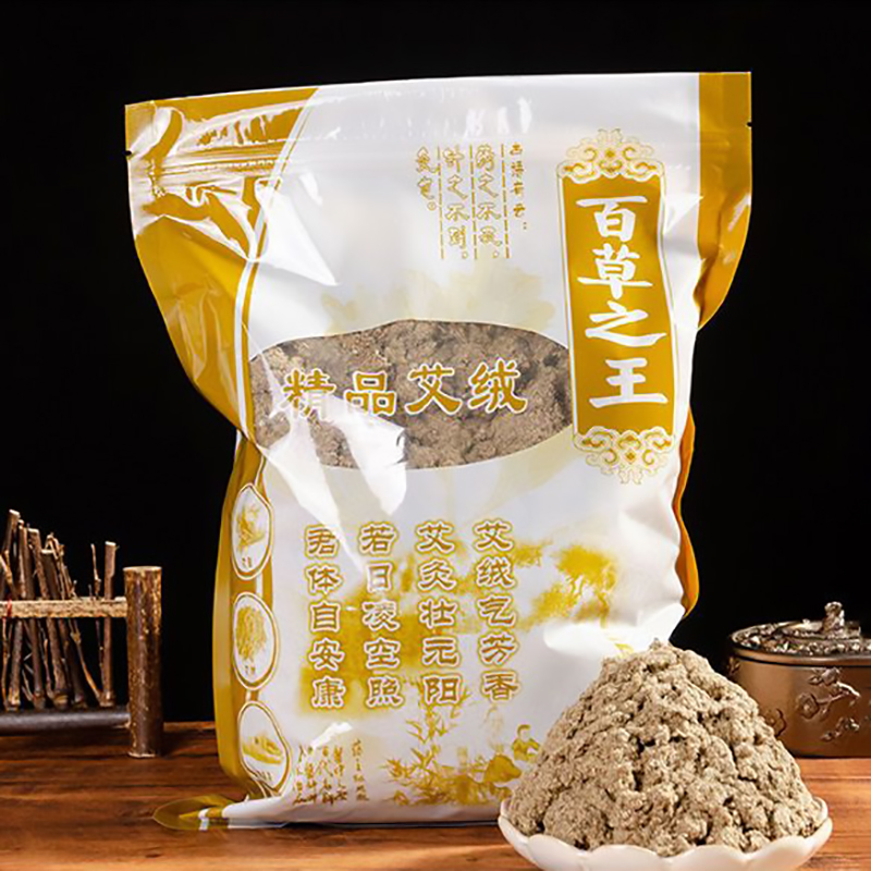 250g Pure Wild Mugwort Moxa –  - Herbal Wellness In review and price