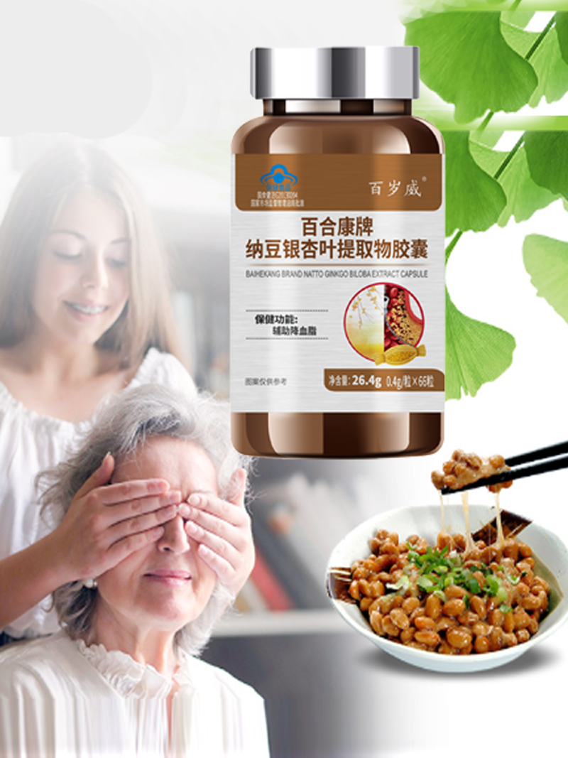 Supports Healthy Blood Lipid L - Ginkgo Biloba Extract review and price