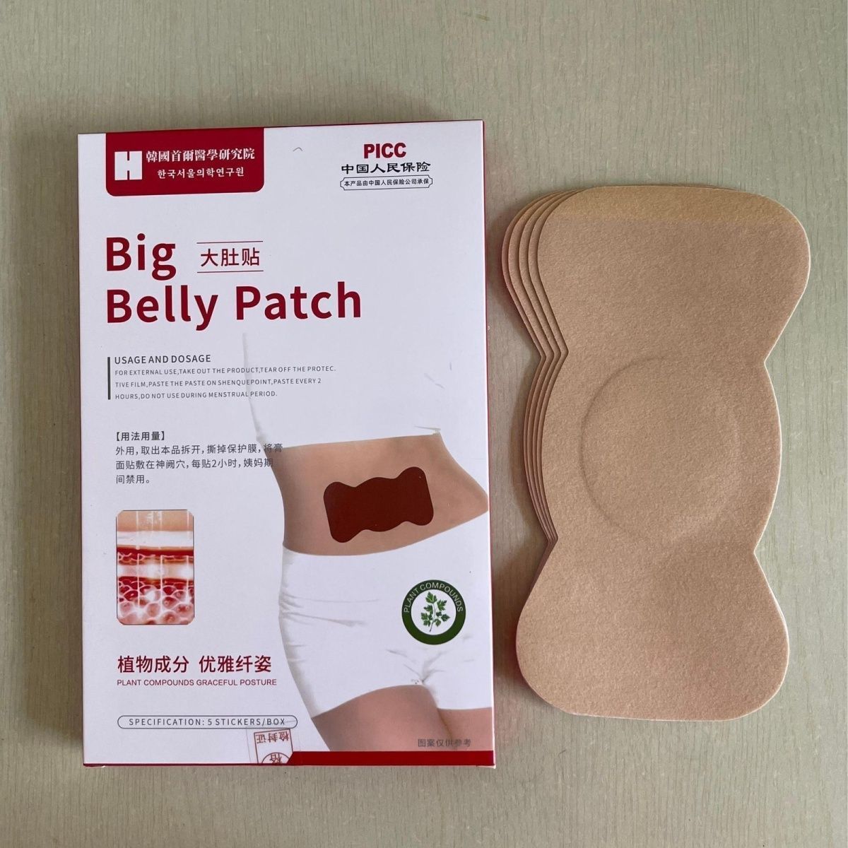 Navel Patch Herbal Plant Extra - Herbal Wellness In review and price